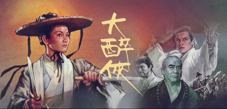 5G影视 动漫盛宴