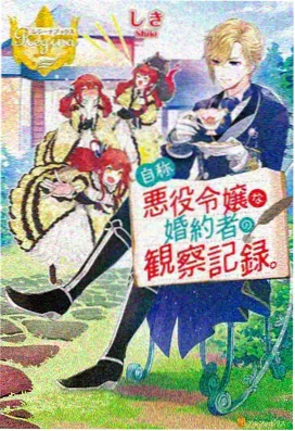 5G影视 咒术回战