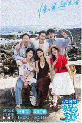 5G影视 明星大侦探